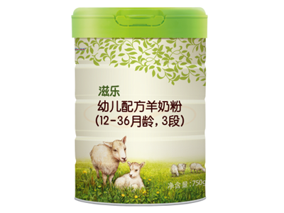 幼儿配方羊奶粉，滋乐用心追求好品质(图)