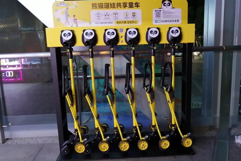 熊猫遛娃入驻深圳福城万达广场，以共享便捷助力商场持续焕发活力！
