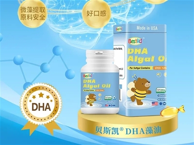 贝斯凯DHA藻油纯净如初 原料life’s DHA的前世今生