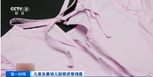 央视曝光：全棉童装掺杂大量化纤，童装抽查不合格率高达16.4%！