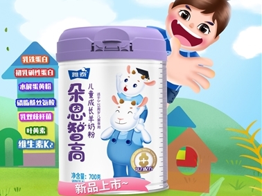 朵恩智高儿童成长羊奶粉全新上市 产品力&品牌力双重加码(组图)