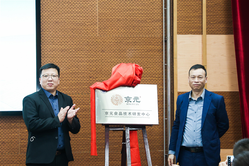 上海京元与上海海洋大学强强联手，共同打造产教融合新高地