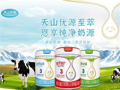 充分发挥新疆奶源优势 奶业高质量优质发展