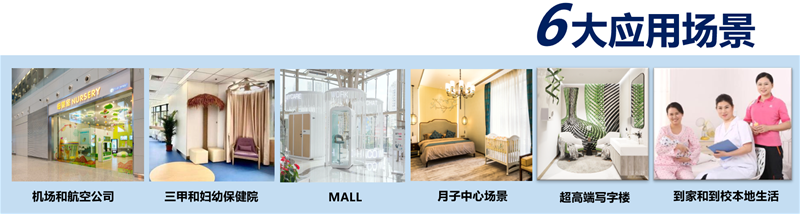 为爱而行|广州白云机场完善母婴室设施建设 让公共服务更有温度