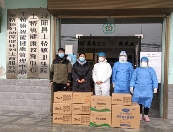 疫情无情人有情、抗击疫情--陕西雅泰乳业一直在行动