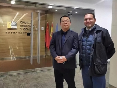 喜讯|NEO班罗礼奥协同西班牙国家商务部正式入驻中国·广州西班牙领事馆