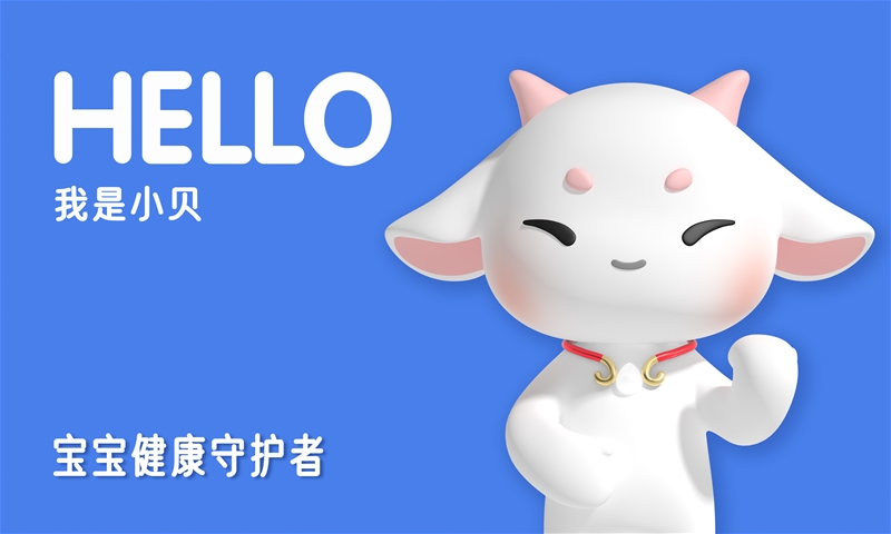 起底贝博儿全新国潮IP“小贝”，全力打造中国羊乳品牌代表