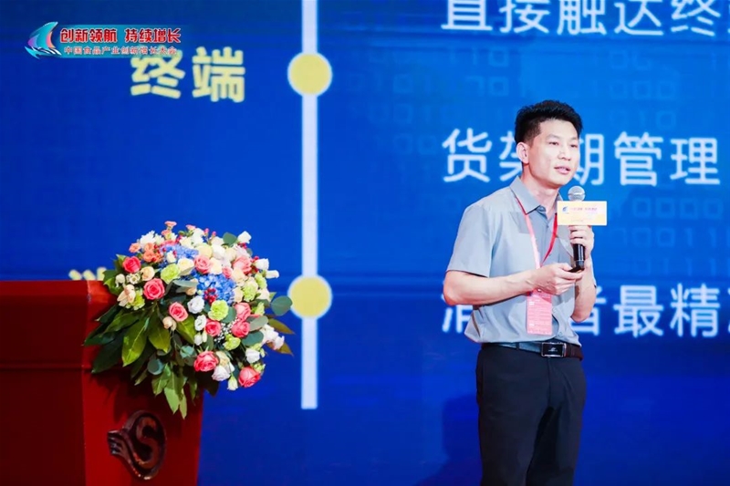 CCN中商出席中国食品创新增长大会，副总经理黄从军解读数据的力量