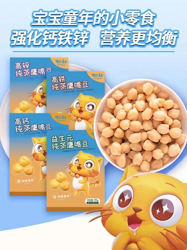 从一颗豆出发，妙此打造新时代中国鹰嘴豆品牌
