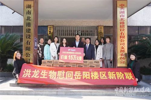 杭州爱心企业捐赠价值30万物资助力岳阳一线抗疫