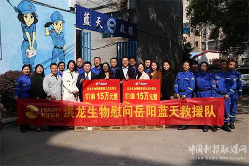 杭州爱心企业捐赠价值30万物资助力岳阳一线抗疫
