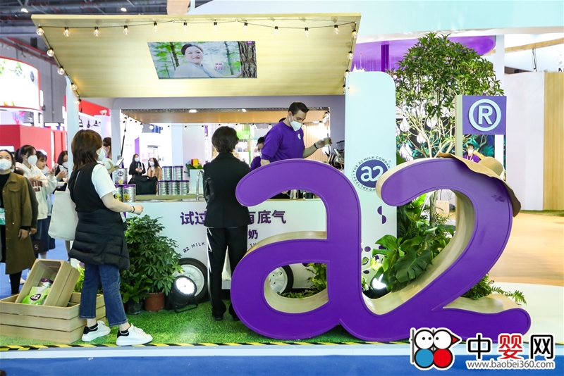 新西兰a2®牛奶公司五度亮相进博会 坚实中国多元化、本土化渠道布局