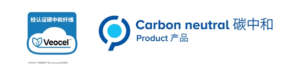 碳中和维绎丝™莱赛尔纤维：助力无纺布上下游实现低碳转型