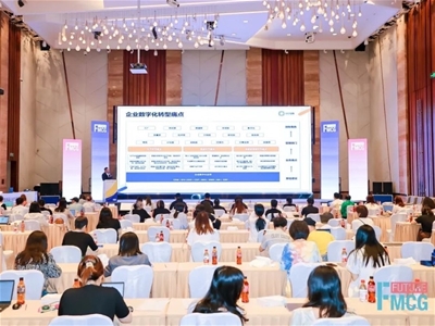 数字赋能营销管理 | CCN中商亮相第四届亚洲快消品行业创新峰会暨Future FMCG创新节