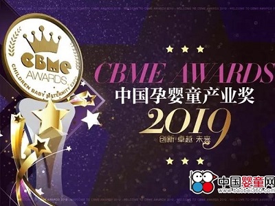 恒压专利防呛防胀气丨舒婴SucVent入围2019 CBME AWARDS创新产品奖