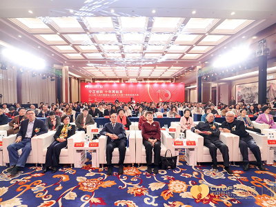 第九届中国婴幼儿发展论坛暨十周年纪念大会在京召开(组图)
