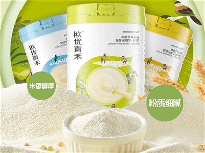 欧优青禾胚芽米精华米粉上市  满足高端营养好味道市场需求