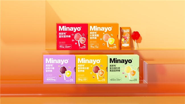 Minayo 美那有发布创新儿童营养产品，展望营养健康新未来