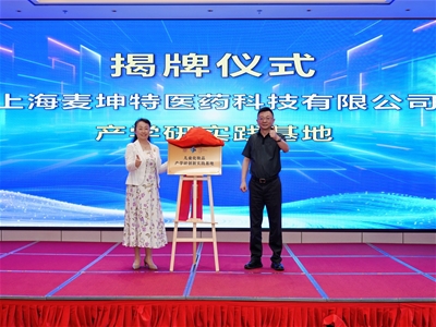 ����η� | ��Ӥ���߽����������о�Ժ ʵ��̽��������Ŧǿ��ͯ��ױƷ��ѧ�д���ʵ������
