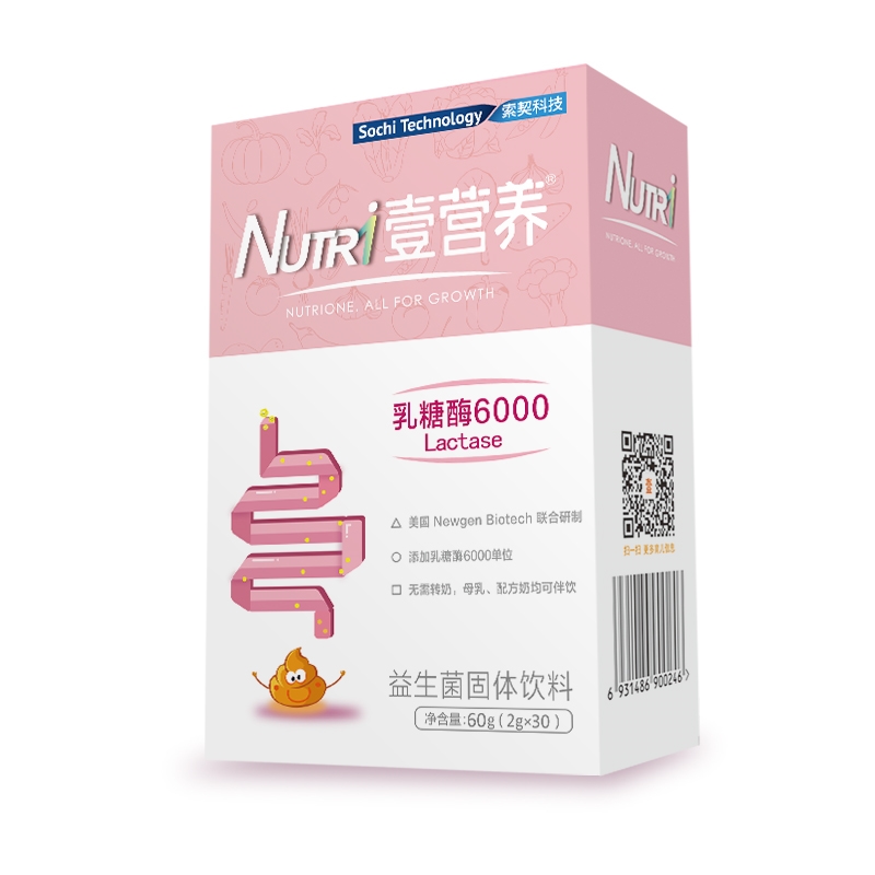 Nutri壹营养乳糖酶6000益生菌固体饮料