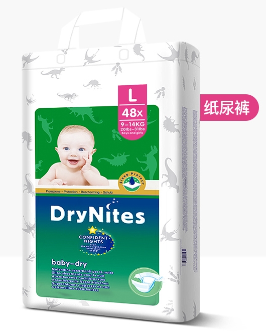 DryNites洁纳斯纸尿裤（天使夜用系列）L码