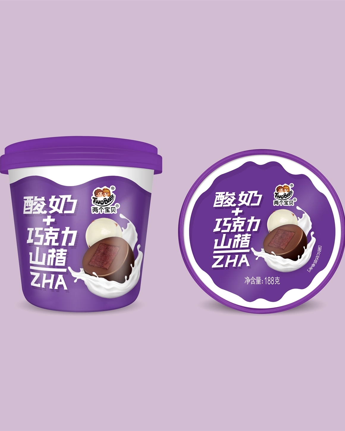 两个宝贝酸奶+巧克力山楂罐桶装188g