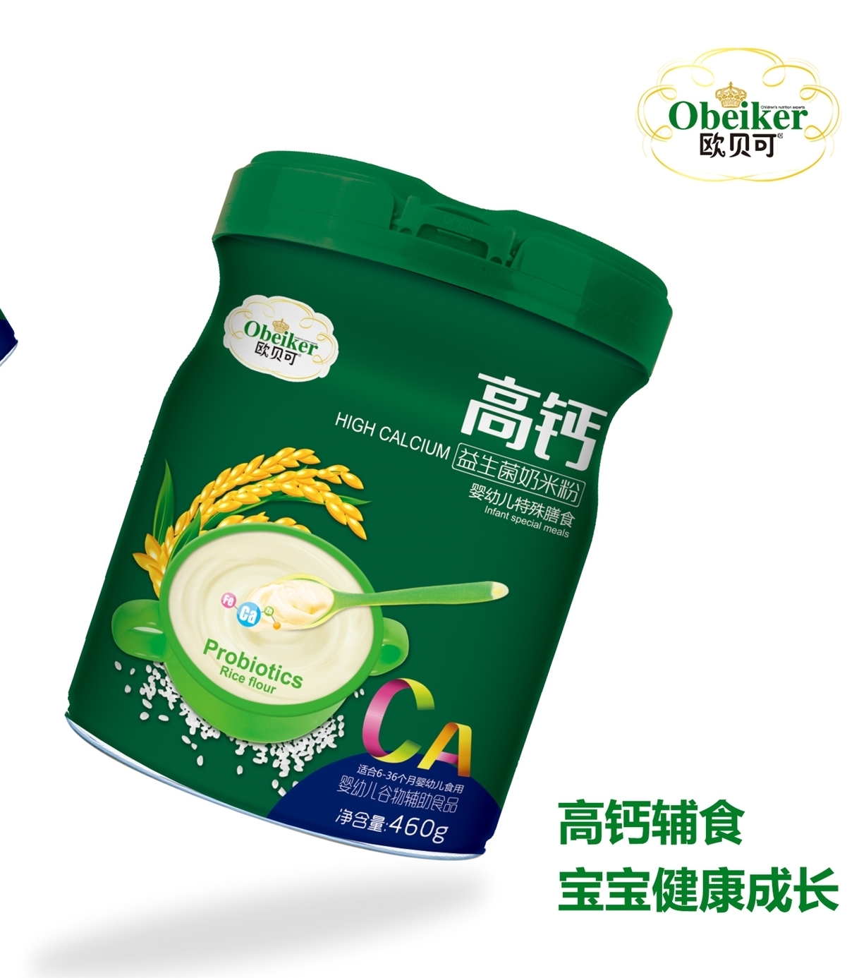 欧贝可高钙益生菌奶米粉