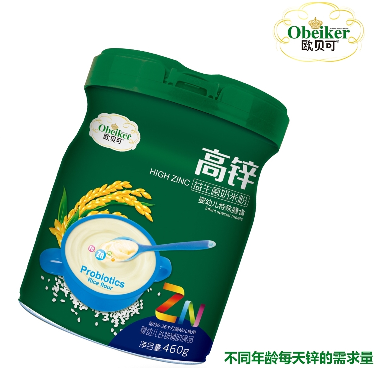 欧贝可高锌益生菌奶米粉