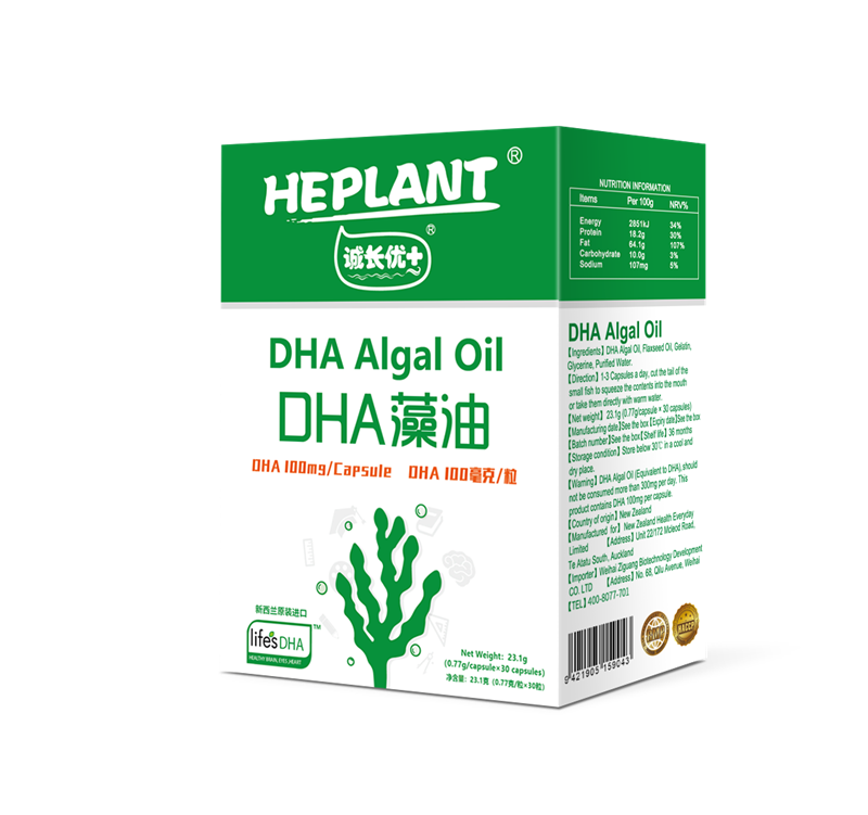 HEPLANT诚长优+DHA藻油