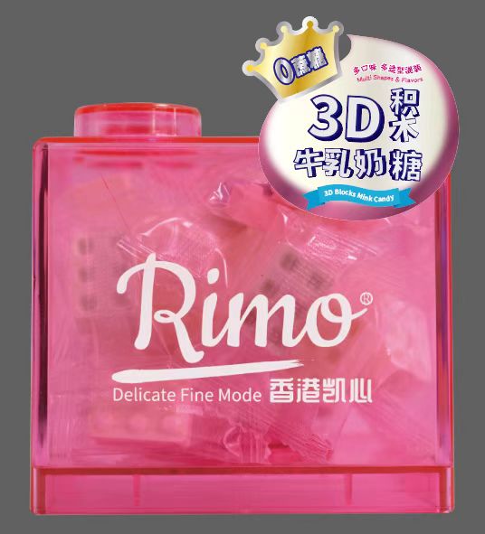 凯心3D积木牛乳奶糖(多造型粉色）