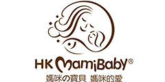HKmamibaby香港妈咪宝贝婴童洗护全系列产品|火热招商中